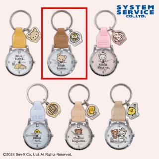 【リラックマ】【Bリラックマ(ブラウン)】リラックマ NEW BASIC RILAKKUMA チャーム付きミニ時計