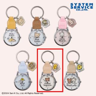 【リラックマ】【Eチャイロイコグマ(クリーム)】リラックマ NEW BASIC RILAKKUMA チャーム付きミニ時計