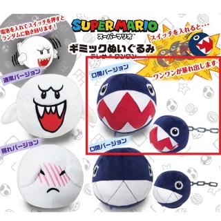 【スーパーマリオ】【Cワンワン(口開け)】スーパーマリオギミックぬいぐるみ