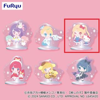 【サンリオ】【C:ルビー】【推しの子】×サンリオキャラクターズ アクリルスタンド