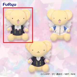 【カードキャプターさくら】【A友枝中の女子制服(口開け)】カードキャプターさくら クリアカード編 ケロちゃんコスチュームぬいぐるみ