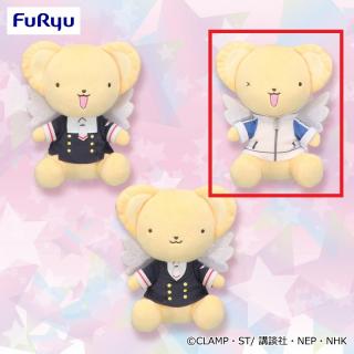 【カードキャプターさくら】【C友枝中の体操着(白)】カードキャプターさくら クリアカード編 ケロちゃんコスチュームぬいぐるみ