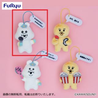 【んぽちゃむ】【Aマイク(んぽちゃむ)】んぽちゃむ セリフ付きマスコット