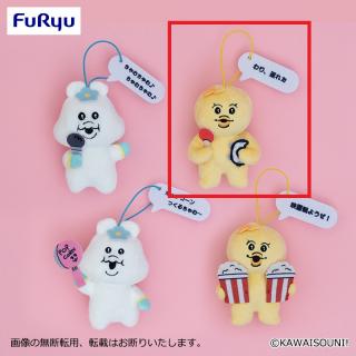 【んぽちゃむ】【Bタンバリン(きみまろ)】んぽちゃむ セリフ付きマスコット