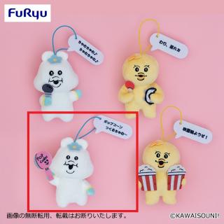 【んぽちゃむ】【Cフライパン(んぽちゃむ)】んぽちゃむ セリフ付きマスコット