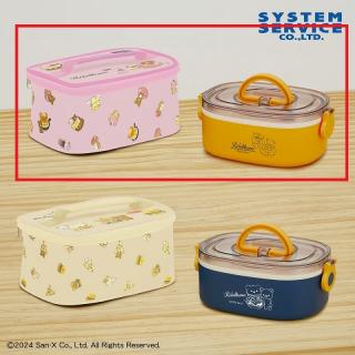 【リラックマ】【Aピンク×イエロー】リラックマ リラックマデリ 保冷ポーチ付きランチボックス