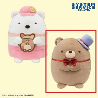 【すみっコぐらし】【Bくま工場長】映画すみっコぐらし3 ぬいぐるみXL