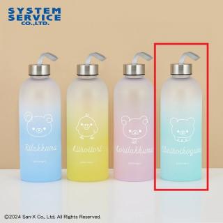【リラックマ】【Dグリーン】リラックマ Rilakkuma Style マットグラデーションボトル