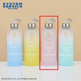 【リラックマ】【Cピンク】リラックマ Rilakkuma Style マットグラデーションボトル
