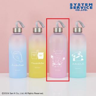 【サンエックス】【Cピンク】San-Xオールスターズ マットグラデーションボトル