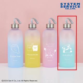 【サンエックス】【Dグリーン】San-Xオールスターズ マットグラデーションボトル