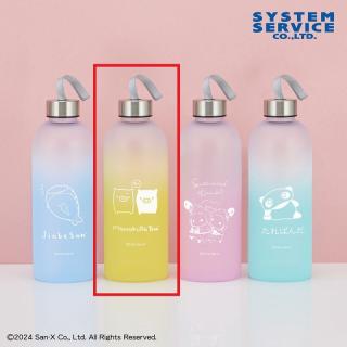 【サンエックス】【Bイエロー】San-Xオールスターズ マットグラデーションボトル