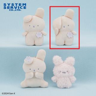 【サンエックス】【Bくまうさ(耳ぎゅ)】くまうさ ボールチェーン付きぬいぐるみ