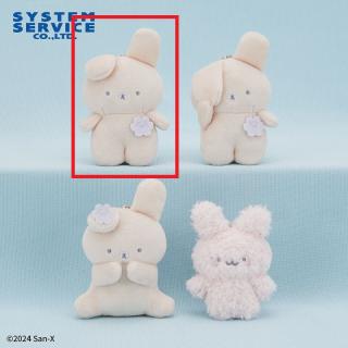 【サンエックス】【Aくまうさ(立ちポーズ)】くまうさ ボールチェーン付きぬいぐるみ