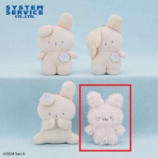 【サンエックス】【Dともぷぅ】くまうさ ボールチェーン付きぬいぐるみ