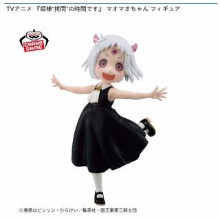 【姫様“拷問”の時間です】【マオマオちゃん】TVアニメ 『姫様“拷問”の時間です』 マオマオちゃん フィギュア