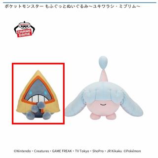 【ポケットモンスター】【Aユキワラシ】ポケットモンスター もふぐっとぬいぐるみ～ユキワラシ・ミブリム～