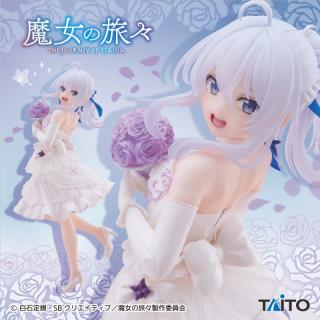 【魔女の旅々】【イレイナ】魔女の旅々　Coreful フィギュア　イレイナ～ドレスver.～