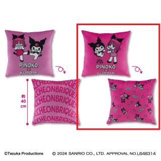 【サンリオ】【Bピンク】ピノコ×クロミ スクエアクッション