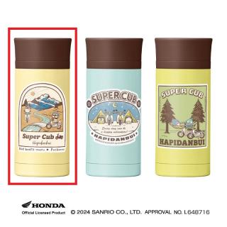 【サンリオ】【Aクリーム】Super Cub×はぴだんぶい ステンレスボトル