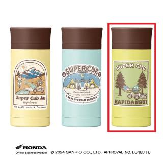 【サンリオ】【Cグリーン】Super Cub×はぴだんぶい ステンレスボトル