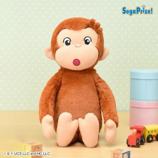 【おさるのジョージ】【Bきょとん】おさるのジョージ　Lぬいぐるみ　いろいろポーズ