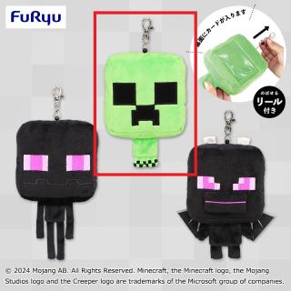 【マインクラフト】【Aクリーパー】マインクラフト ぬいぐるみパスケース