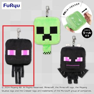【マインクラフト】【Bエンダーマン】マインクラフト ぬいぐるみパスケース