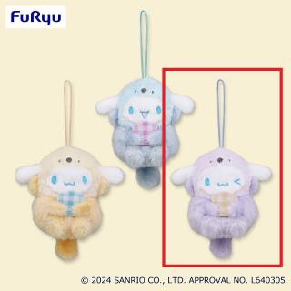 【サンリオ】【Cパープル】シナモロール ラテらっこマスコット