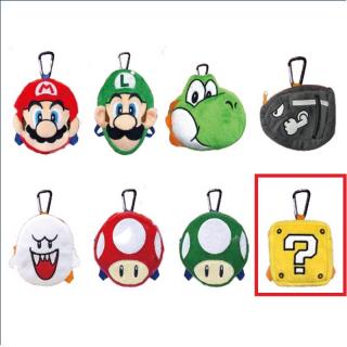 【スーパーマリオ】【H:ハテナブロック】スーパーマリオちびリュック