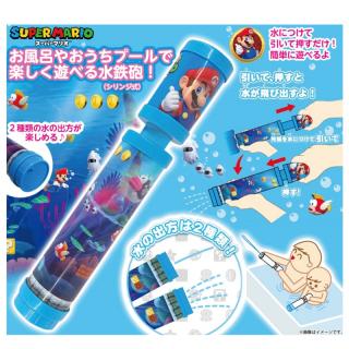 【スーパーマリオ】スーパーマリオ水鉄砲