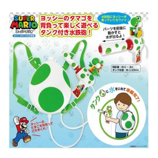 【スーパーマリオ】ヨッシー タンク付き水鉄砲