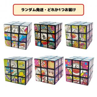 【セット配送】【ランダム発送(種類選択不可)】うまい棒6面パズル