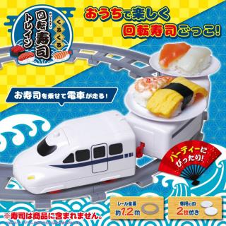 くるくる回転寿司トレインⅥ