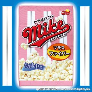 【B:PINK】マイクポップコーン BIGバスタオル