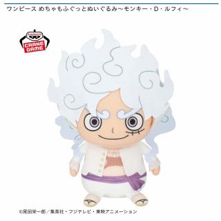 【ワンピース】ワンピース めちゃもふぐっとぬいぐるみ～モンキー・D・ルフィ～