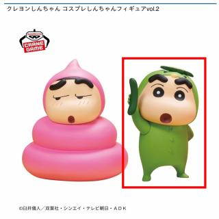 【クレヨンしんちゃん】【Bかっぱ】クレヨンしんちゃん コスプレしんちゃんフィギュアvol.2