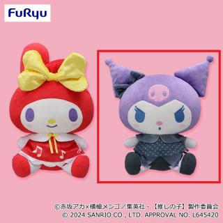 【推しの子】【Bクロミ】【推しの子】×サンリオキャラクターズ BIGぬいぐるみ①