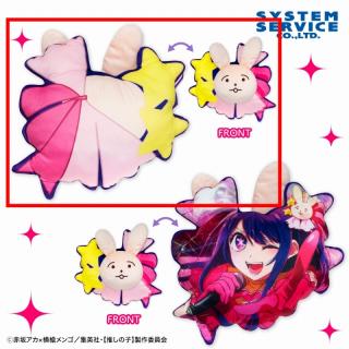 【推しの子】【A背面ビジュアルなしver】【推しの子】 アイの髪飾りぬいぐるみXL