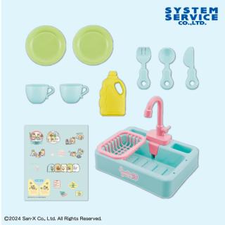 【すみっコぐらし】【Bブルーセット】すみっコぐらし しっぽずダイナー おままごとキッチンシンクセット