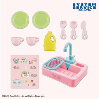 【すみっコぐらし】【Aピンクセット】すみっコぐらし しっぽずダイナー おままごとキッチンシンクセット