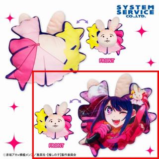 【推しの子】【B背面ビジュアルありver】【推しの子】 アイの髪飾りぬいぐるみXL