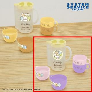 【すみっコぐらし】【Aピンク×パープル】すみっコぐらし あつまるんです スタッキングコップセット