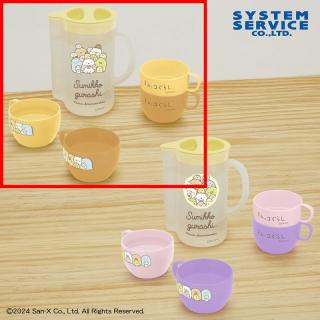 【すみっコぐらし】【Bイエロー×オレンジ】すみっコぐらし あつまるんです スタッキングコップセット