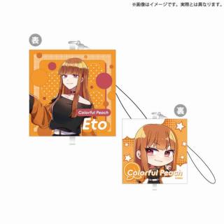 【カラフルピーチ】【Jえと】カラフルピーチ クッションストラップ