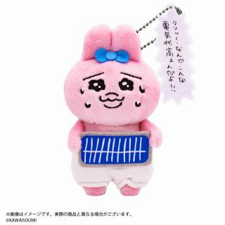 【おぱんちゅうさぎ】【C電気代高ぇんだよ！！】おぱんちゅうさぎ セリフ付きマスコットぬいぐるみ vol.2