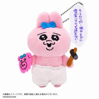 【おぱんちゅうさぎ】【B借金一千万も返せない…】おぱんちゅうさぎ セリフ付きマスコットぬいぐるみ vol.2