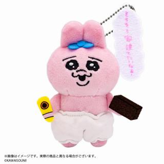 【おぱんちゅうさぎ】【A家建てたいなぁー】おぱんちゅうさぎ セリフ付きマスコットぬいぐるみ vol.2
