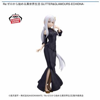 【Re:ゼロから始める異世界生活】【エキドナ】Re:ゼロから始める異世界生活 GLITTER&GLAMOURS-ECHIDNA-