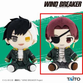 【WIND BREAKER】【B蘇枋隼飛】『WIND BREAKER』　オリジナルぬいぐるみ